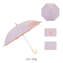 画像をギャラリービューアに読み込む, kukkahippo パラソル 長傘　50cm/55cm【送料無料】

