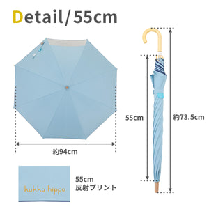 kukkahippo パラソル 長傘　50cm/55cm【送料無料】