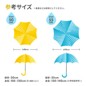 kukkahippo パラソル 長傘　50cm/55cm【送料無料】