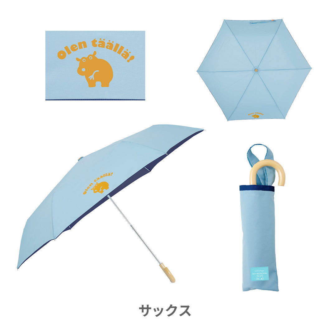 kukkahippo 折り畳み傘【送料無料】