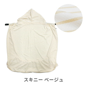 ユグノー UVカット シャダンケープ 【送料無料】 【ネコポス】