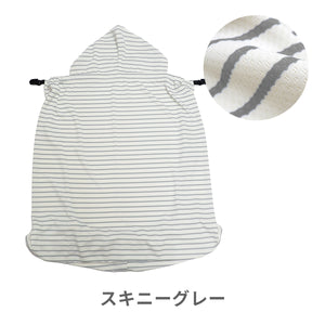 ユグノー UVカット シャダンケープ 【送料無料】 【ネコポス】