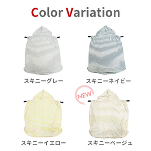 ユグノー UVカット シャダンケープ 【送料無料】 【ネコポス】