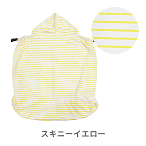 ユグノー UVカット シャダンケープ 【送料無料】 【ネコポス】