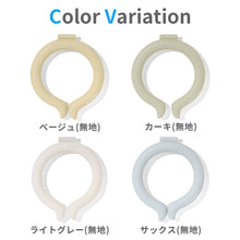 画像をギャラリービューアに読み込む, アイスリング ICE RING（Mサイズ） 【送料無料】※代引き不可
