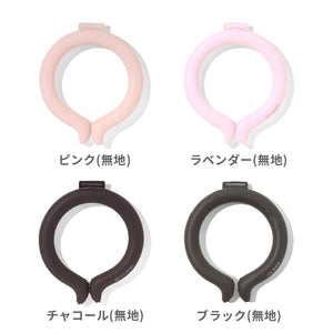 アイスリング ICE RING（Mサイズ） 【送料無料】※代引き不可