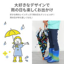 画像をギャラリービューアに読み込む, キッズ 晴雨兼用傘（日傘） 【送料無料】
