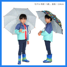 画像をギャラリービューアに読み込む, キッズ 晴雨兼用傘（日傘） 【送料無料】

