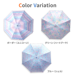 キッズ 晴雨兼用傘（日傘） 【送料無料】