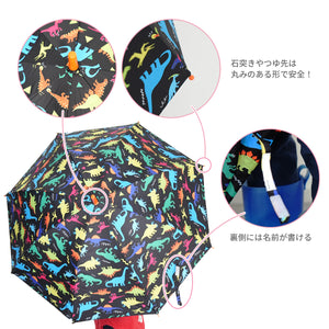 キッズ 晴雨兼用傘（日傘） 【送料無料】