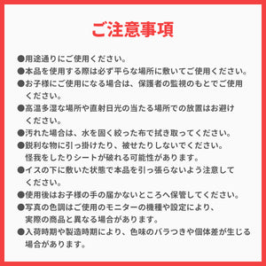 食べこぼしキャッチシート【送料無料】
