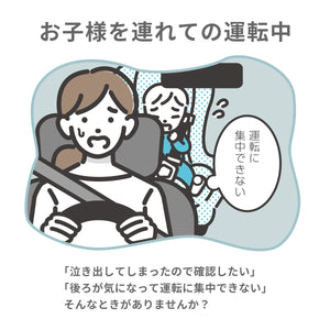 サポートミニミラー 【送料無料】※代引き不可