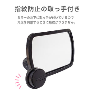 サポートミニミラー 【送料無料】※代引き不可