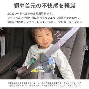 シートベルトヘルパー【送料無料】  ※代引き不可