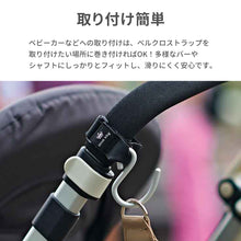画像をギャラリービューアに読み込む, シンキングバギーフック 【送料無料】 【ネコポス】
