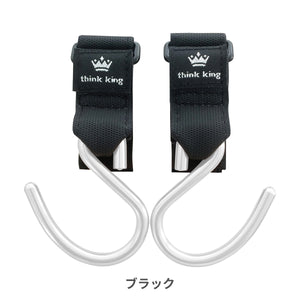 シンキングバギーフック 【送料無料】 【ネコポス】