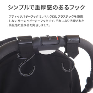 バギーギア バギーフック【送料無料】 ※代引き不可