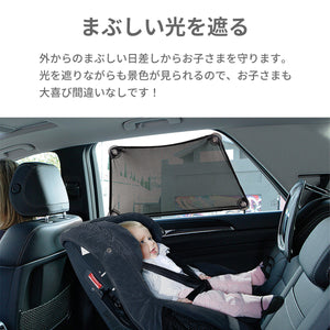 ドリームベビー カーシェード【送料無料】