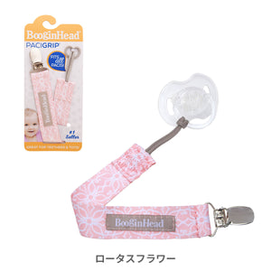 ブーギンヘッド おしゃぶりホルダー【送料無料】※代引き不可