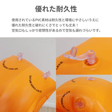 画像をギャラリービューアに読み込む, 子ども用 アームリング【送料無料】 ※代引き不可
