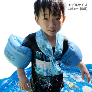 子ども用 アームリング【送料無料】 ※代引き不可