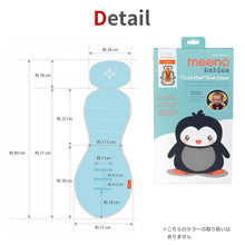 画像をギャラリービューアに読み込む, クールミー さらさらシート【チャイルドシート専用】【送料無料】
