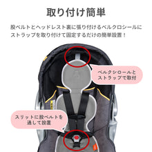 画像をギャラリービューアに読み込む, クールミー さらさらシート【ベビーシート専用】【送料無料】
