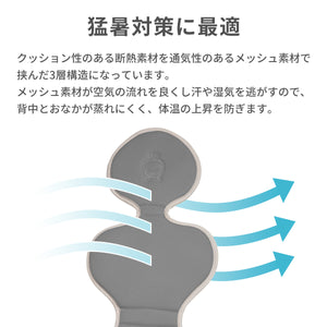 クールミー さらさらシート【ベビーシート専用】【送料無料】