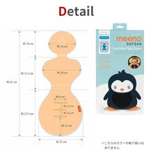 画像をギャラリービューアに読み込む, クールミー さらさらシート【ベビーシート専用】【送料無料】
