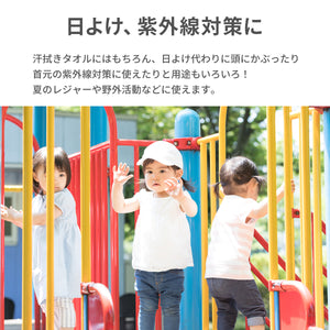 クールタオル 【送料無料】 ※代引き不可