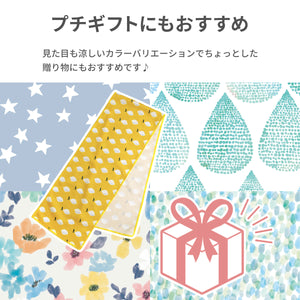 クールタオル 【送料無料】 ※代引き不可