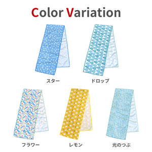 クールタオル 【送料無料】 ※代引き不可