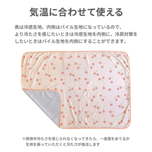 冷感ひざかけ【送料無料】※代引き不可