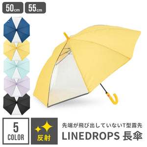 LINEDROPS 長傘 50cm 55cm 【送料無料】