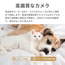 画像をギャラリービューアに読み込む, Switch Bot 見守りカメラ【送料無料】
