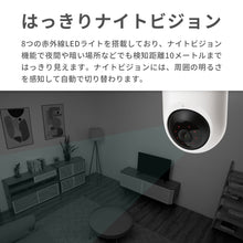 画像をギャラリービューアに読み込む, Switch Bot 見守りカメラ【送料無料】
