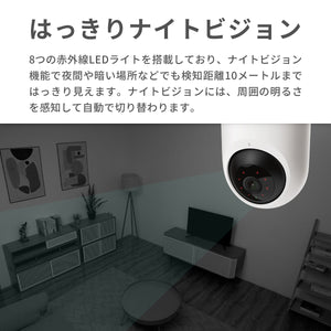 Switch Bot 見守りカメラ【送料無料】