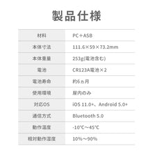 画像をギャラリービューアに読み込む, SwitchBot スマートロック 【送料無料】
