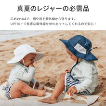 画像をギャラリービューアに読み込む, スイムジップ  サンハット【送料無料】※代引き不可
