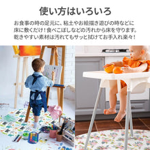 画像をギャラリービューアに読み込む, Kushies ウォータープルーフ フロアマット【送料無料】※代引き不可
