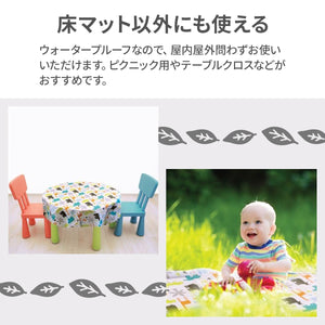 Kushies ウォータープルーフ フロアマット【送料無料】※代引き不可
