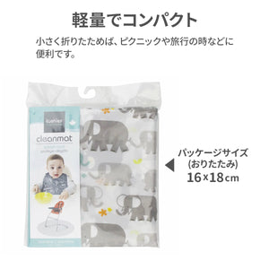 Kushies ウォータープルーフ フロアマット【送料無料】※代引き不可