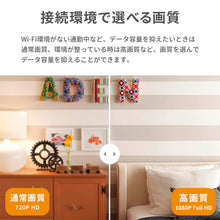 画像をギャラリービューアに読み込む, Imou(アイモウ) みまもりカメラ Cue 1080P IPC-C22N【送料無料】

