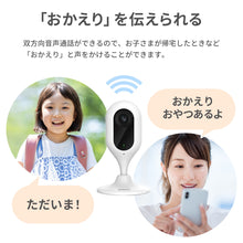 画像をギャラリービューアに読み込む, Imou(アイモウ) みまもりカメラ Cue 1080P IPC-C22N【送料無料】
