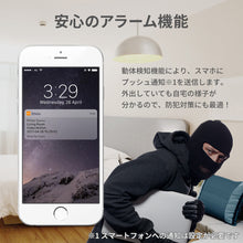 画像をギャラリービューアに読み込む, Imou(アイモウ) みまもりカメラ Cue 1080P IPC-C22N【送料無料】
