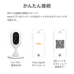 Imou(アイモウ) みまもりカメラ Cue 1080P IPC-C22N【送料無料】