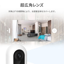 画像をギャラリービューアに読み込む, Imou(アイモウ) みまもりカメラ Cue 1080P IPC-C22N【送料無料】
