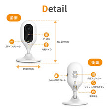 画像をギャラリービューアに読み込む, Imou(アイモウ) みまもりカメラ Cue 1080P IPC-C22N【送料無料】
