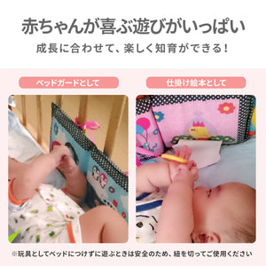 赤ちゃん ミニガード【送料無料】