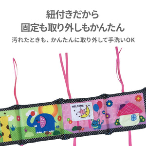 赤ちゃん ミニガード【送料無料】